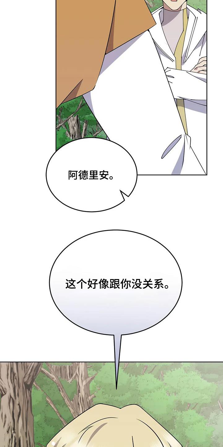 第81章：好吃14