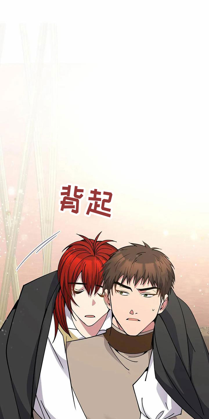第75章：带回去21