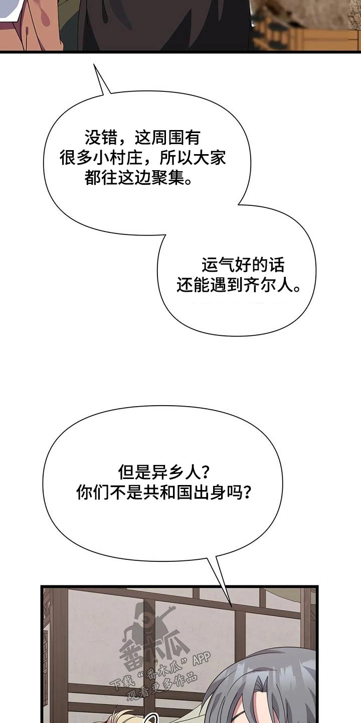 第134章：一定成功1