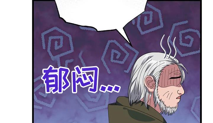 第136章：分工合作26