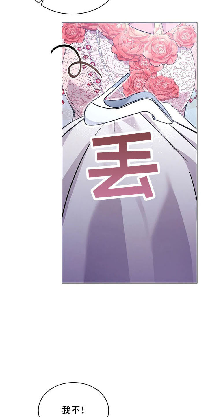 第61章：是男人33