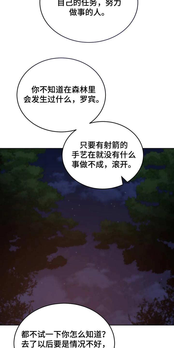 第107章：试试13