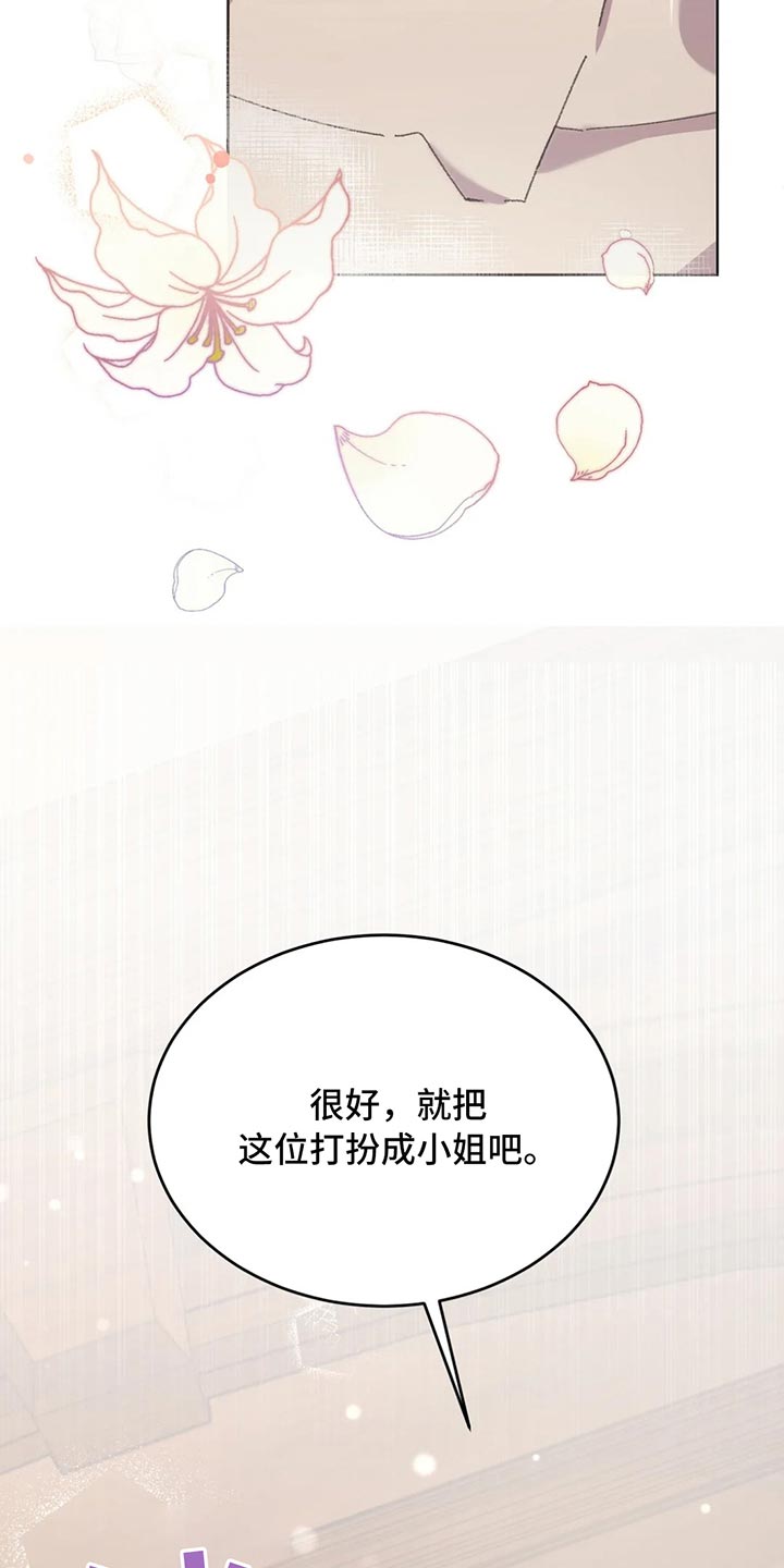 第52章：搞笑的办法33