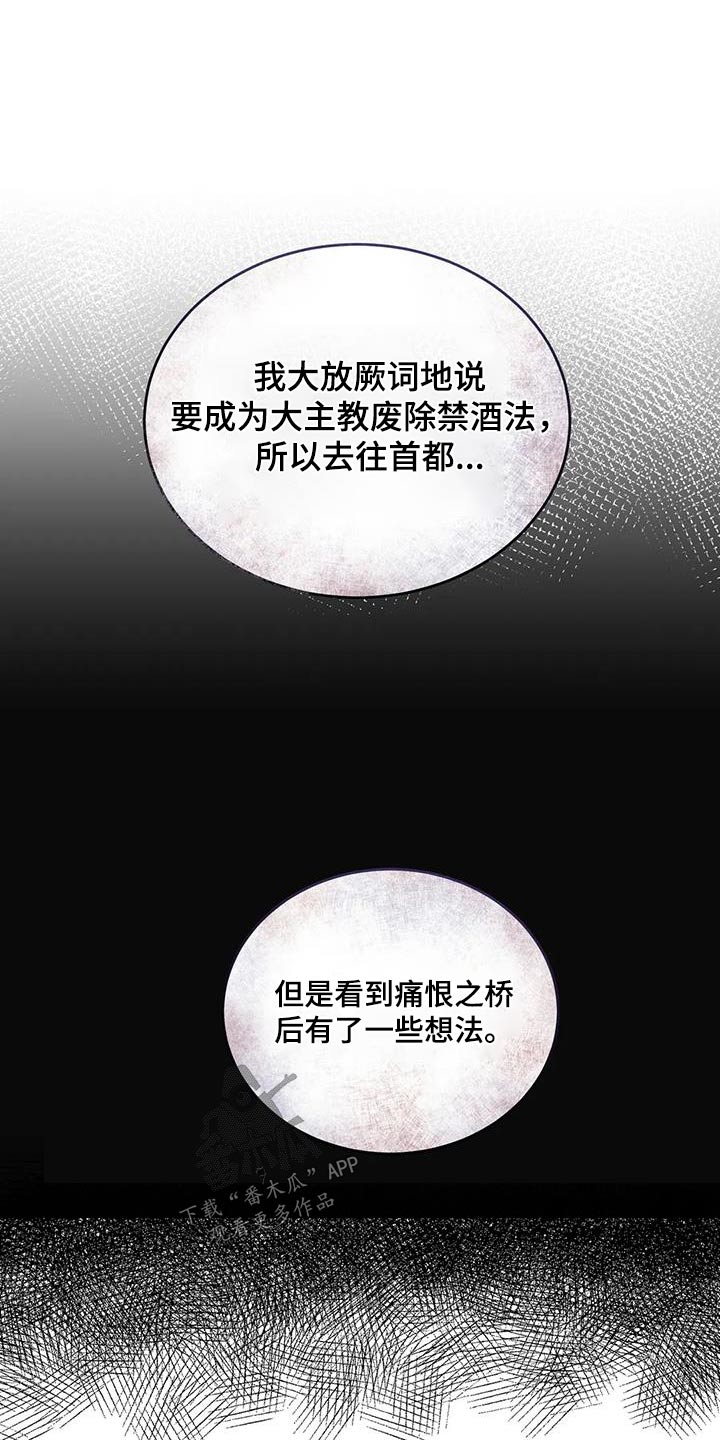第101章：故事18