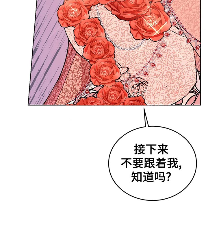 第55章：乖巧31