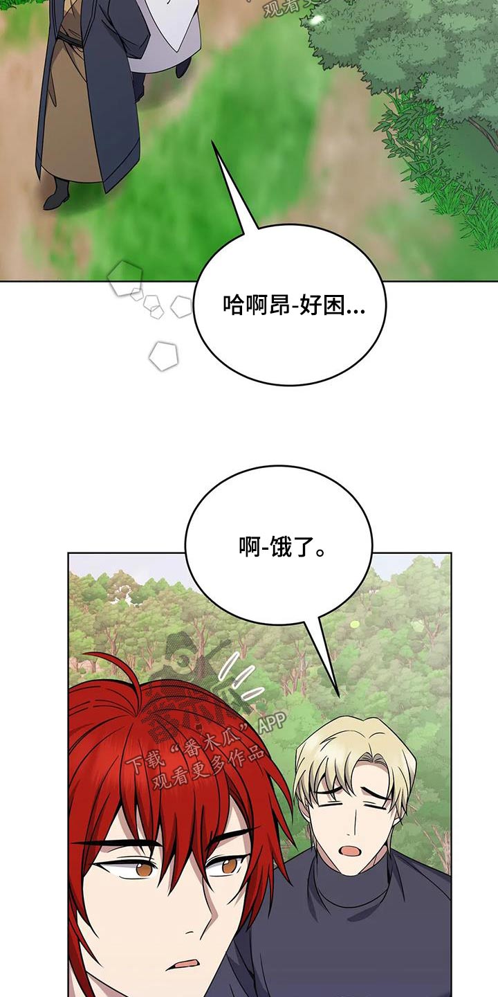 第86章：果子6