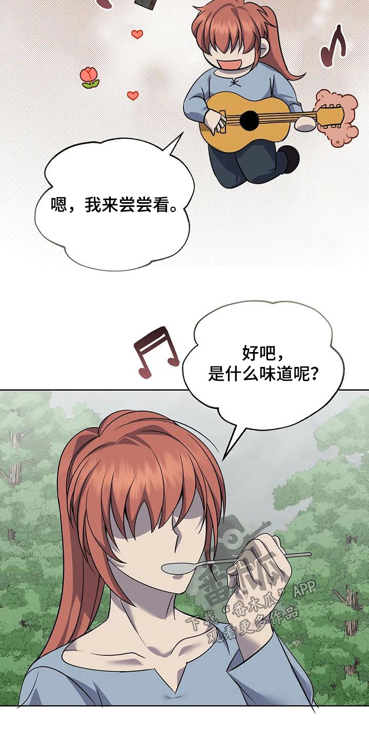 第99章：我来做7