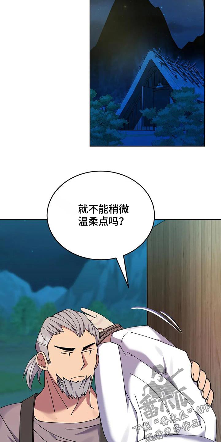 第96章：展示21