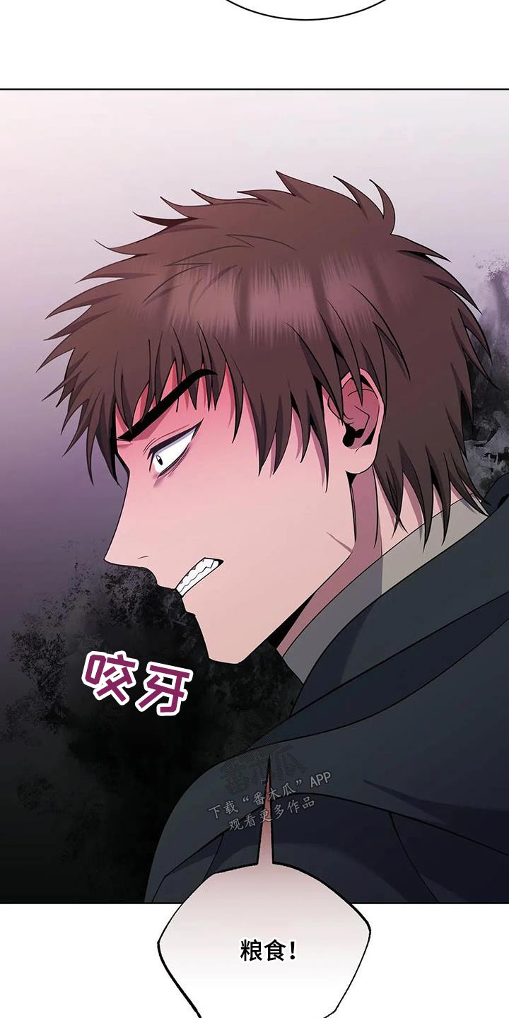 第93章：追击20