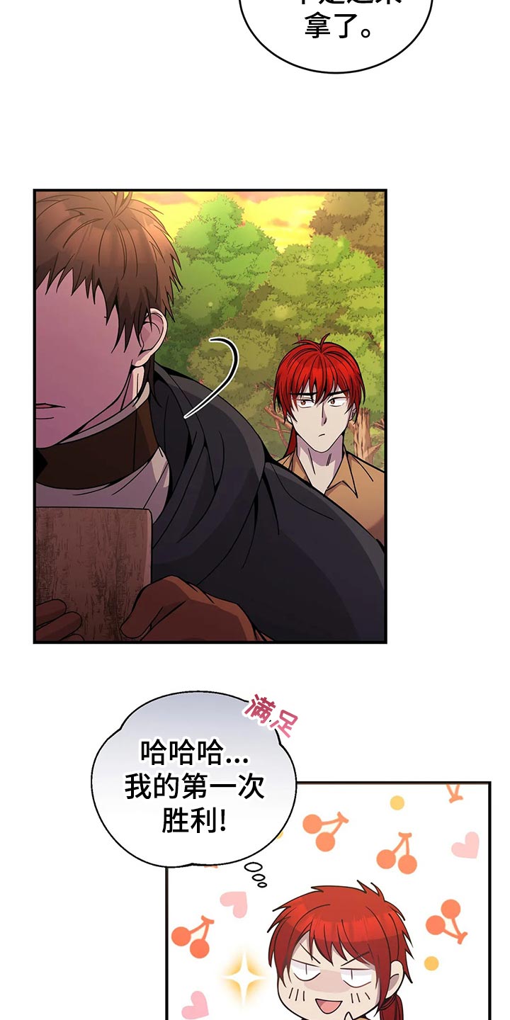 第48章：迪多21