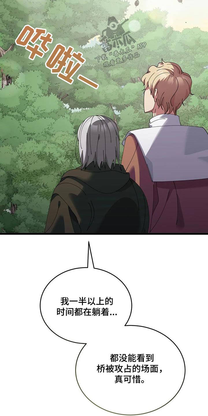 第119章：再见10