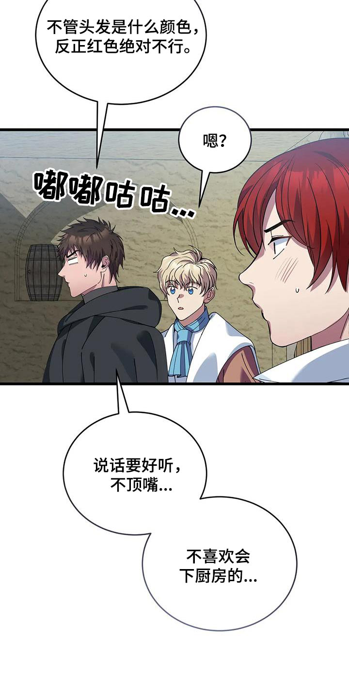 第122章：议论27