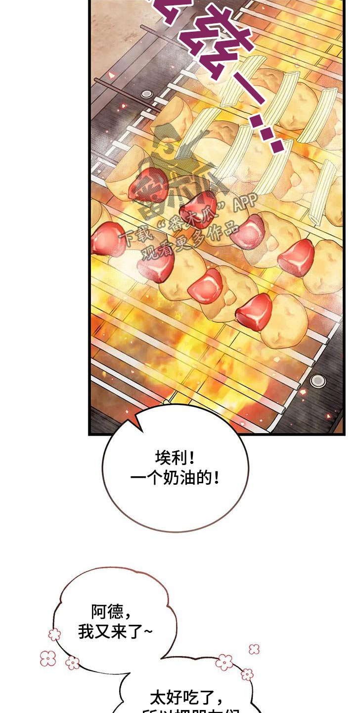第139章：大小不一3