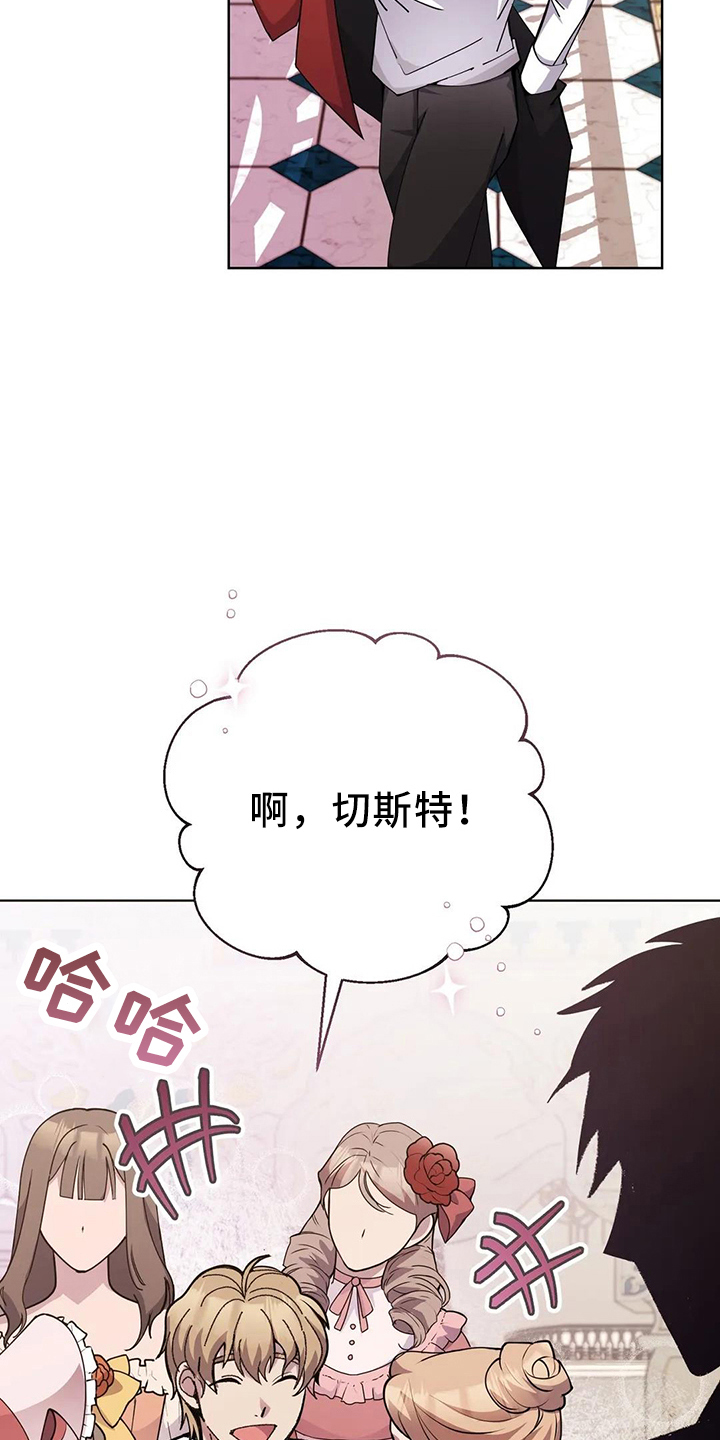 第59章：该死23