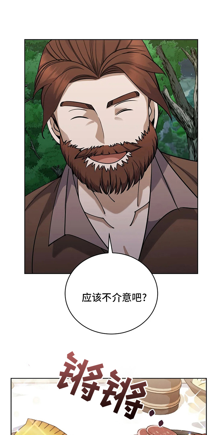 第40章：便饭21