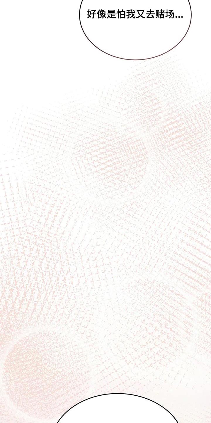 第79章：现在18