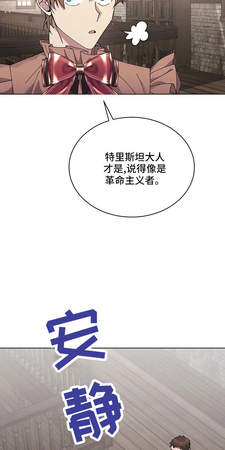 第71章：苹果派29