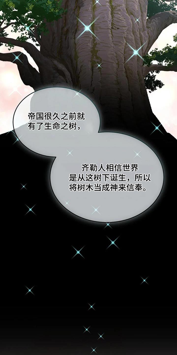 第120章：安排9