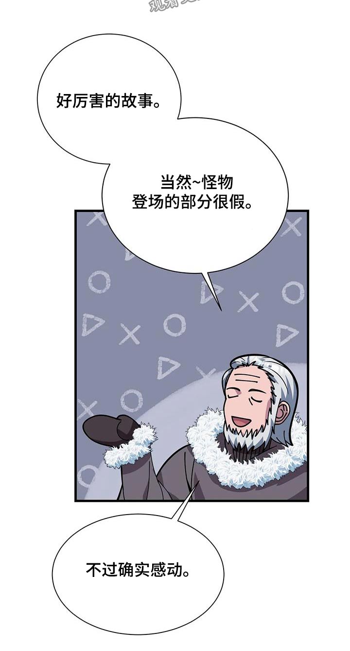 第147章：先走24