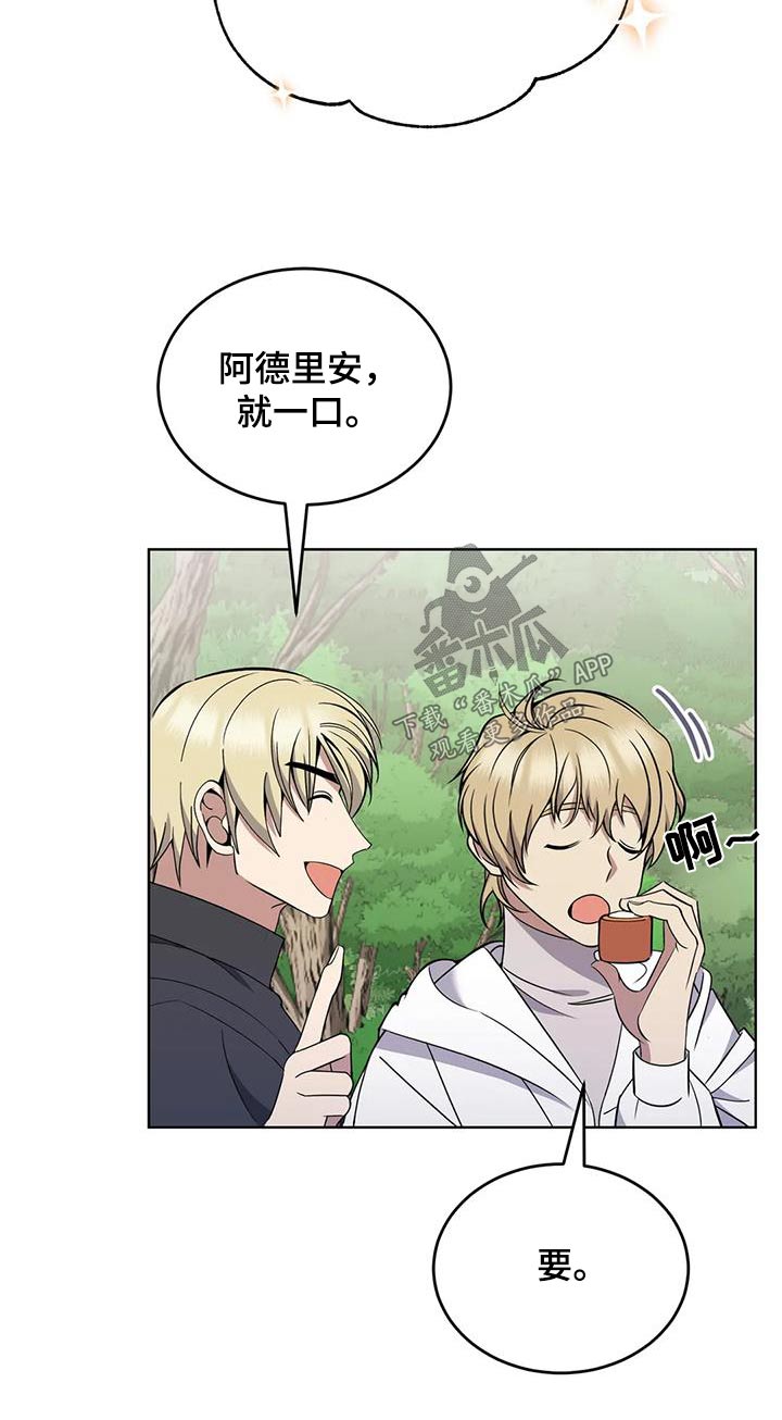 第81章：好吃27