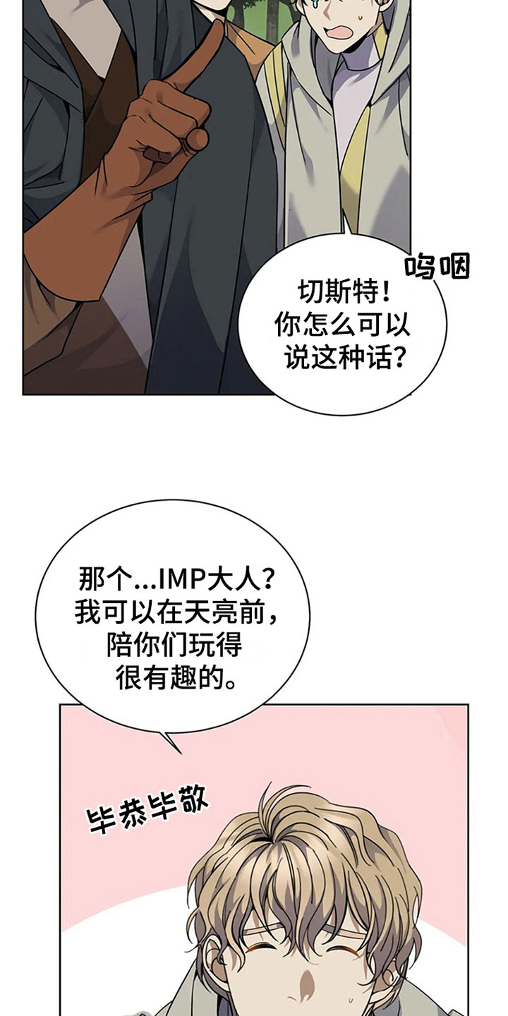 第15章：规则10