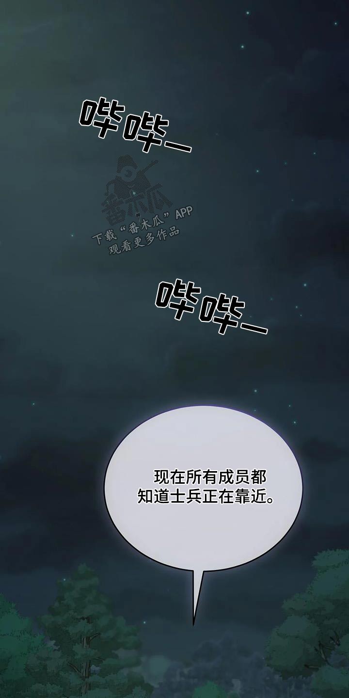 第115章：对策7