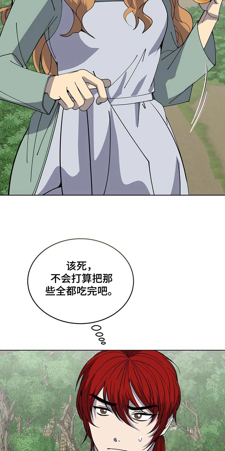 第98章：厨师9
