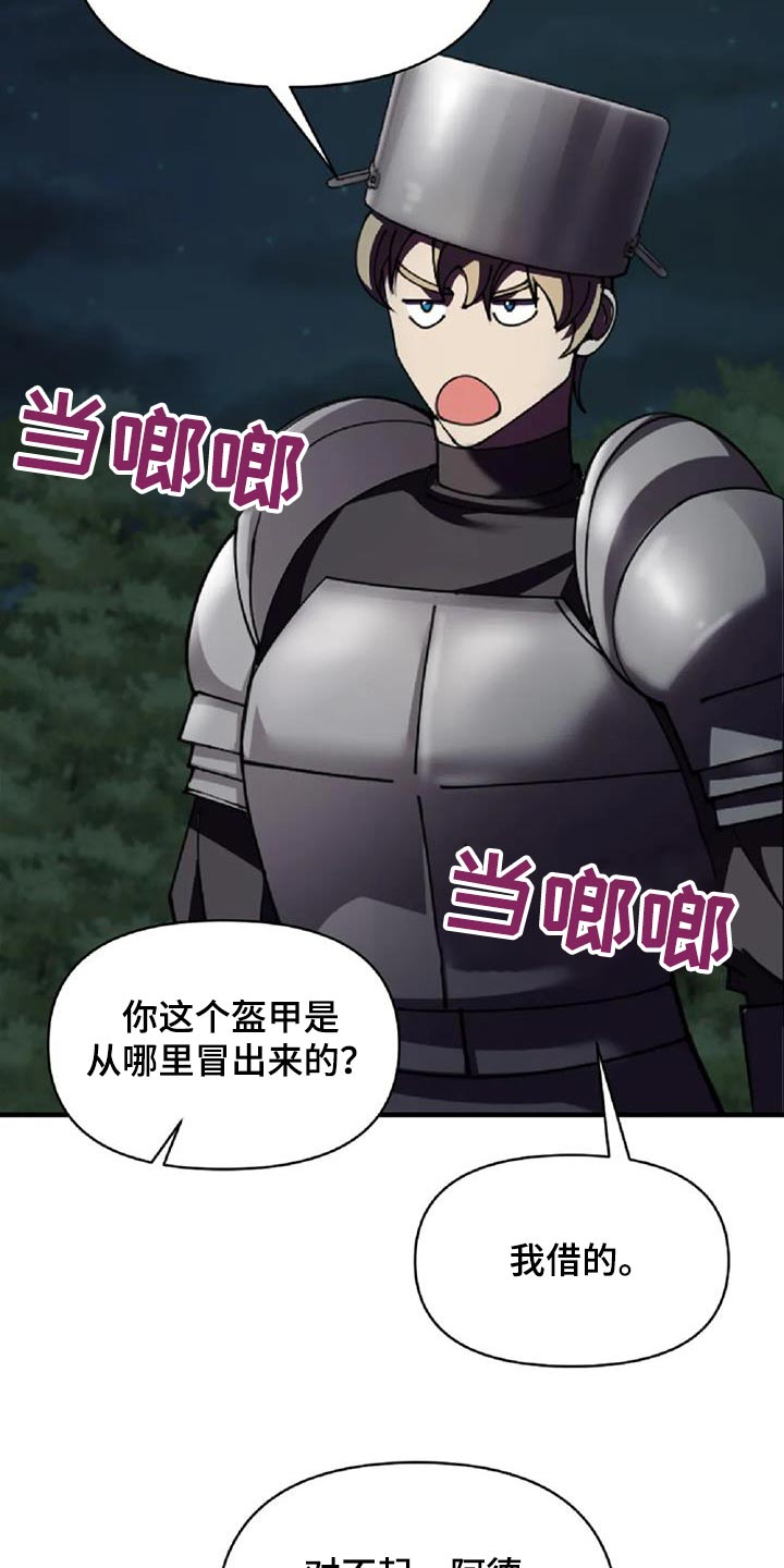 第108章：救人1