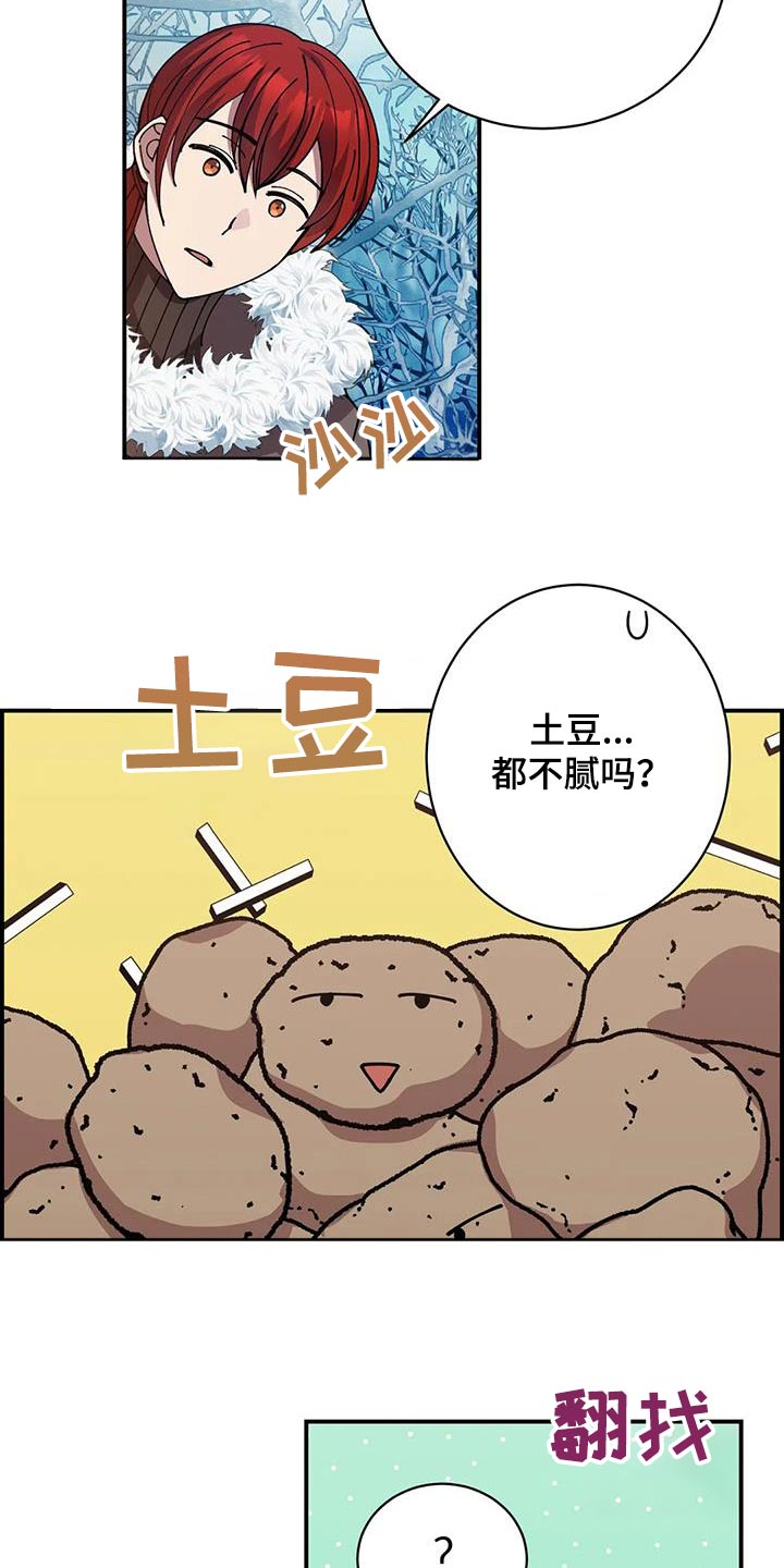 第145章：谢谢你6