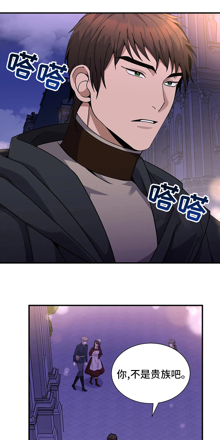 第33章：不会笑的公主5