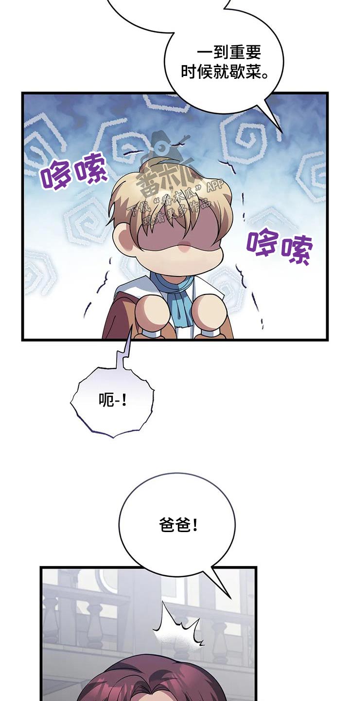 第126章：抉择5