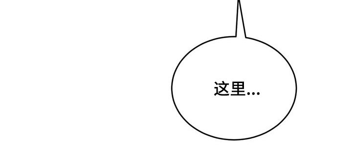 第88章：可怕的感觉9
