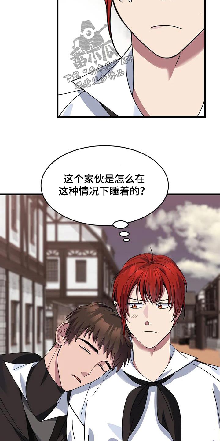 第138章：着火17