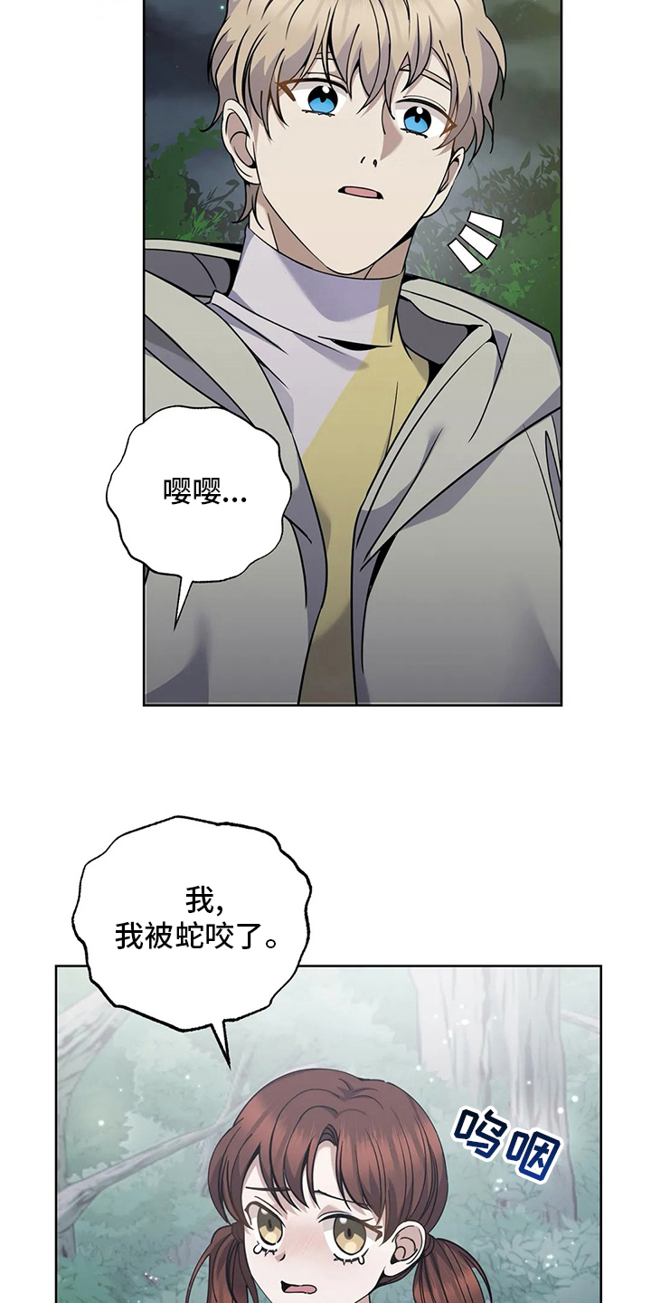 第40章：便饭6