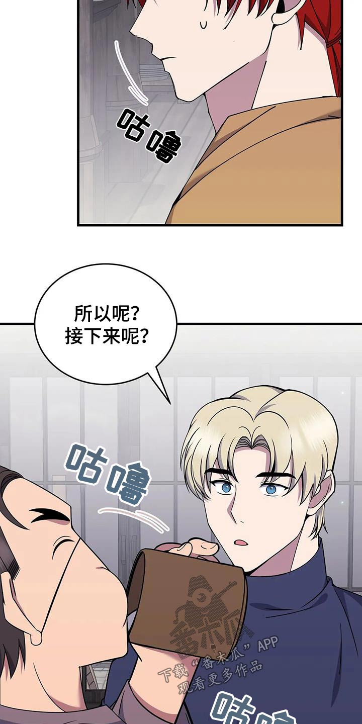 第83章：南部17
