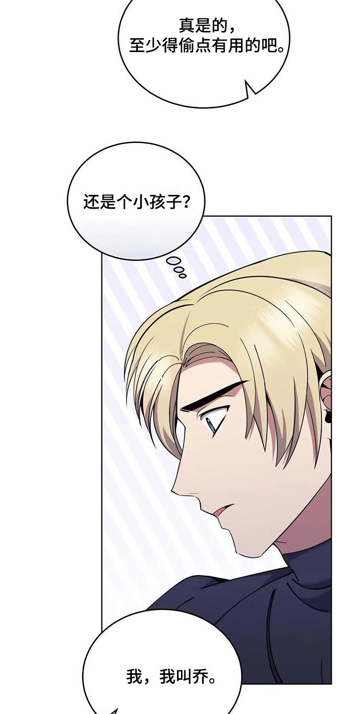 第91章：后患12