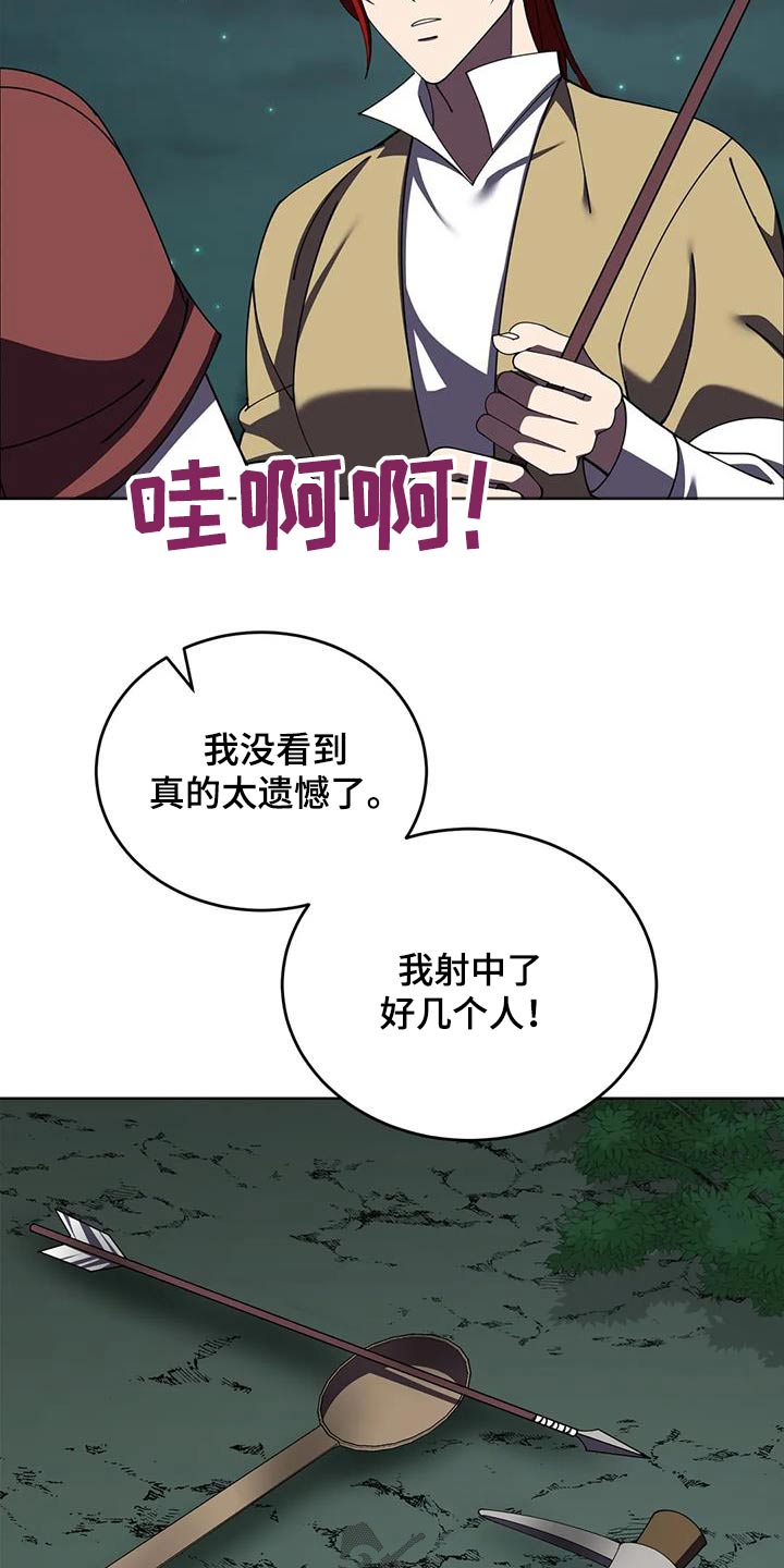 第111章：赢了14