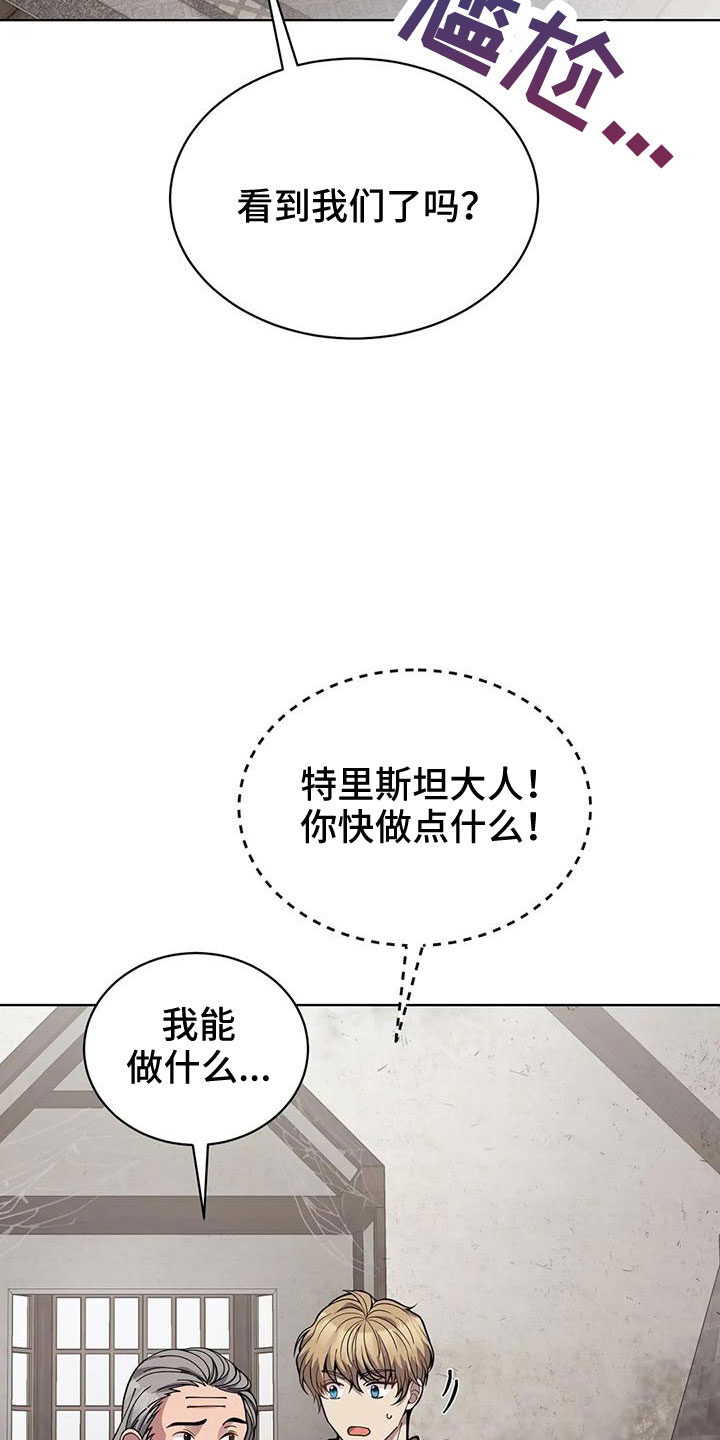 第67章：震惊故事27
