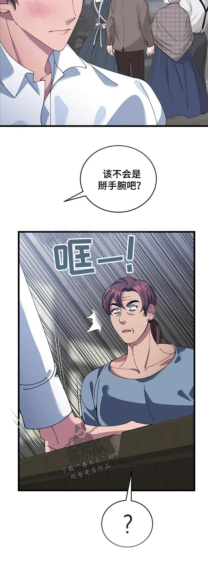 第124章：剪发20