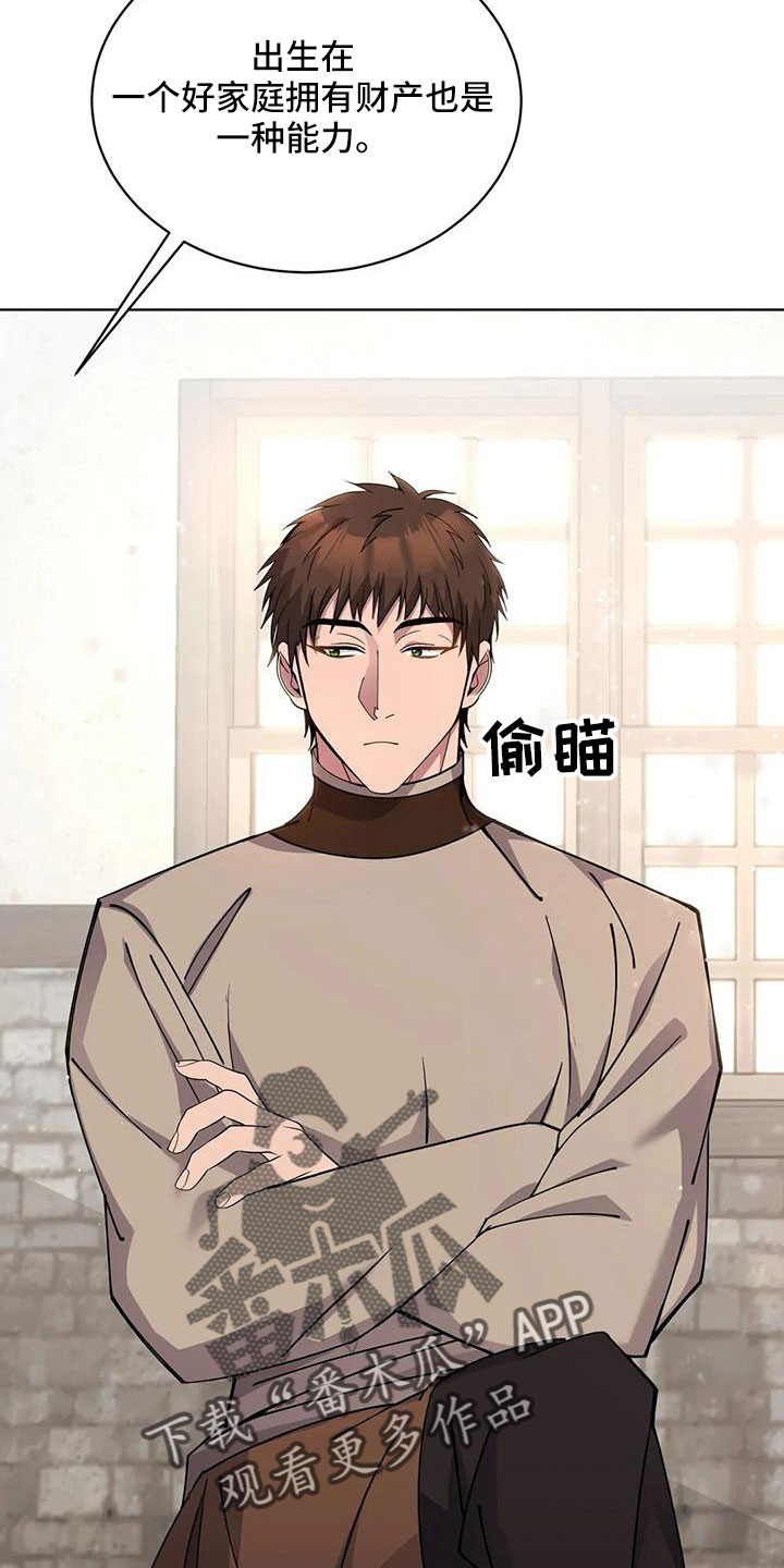 第71章：苹果派22