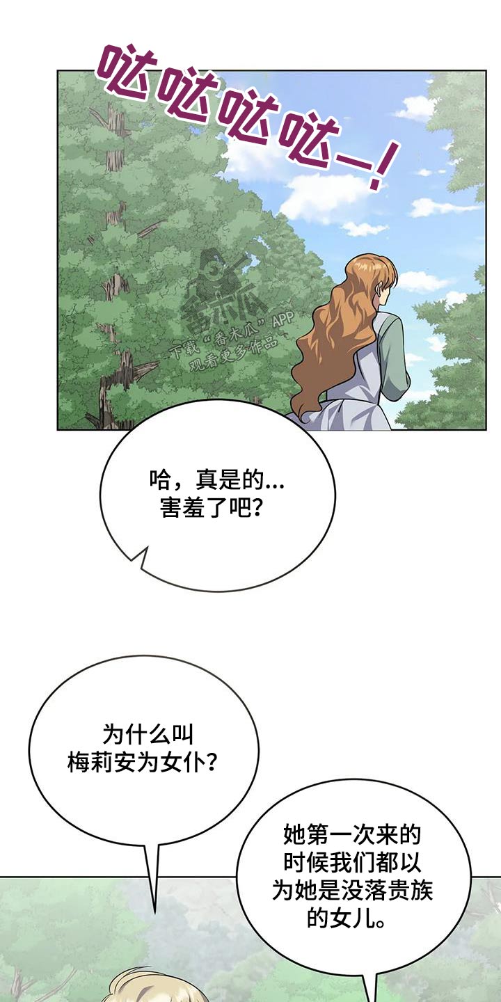 第101章：故事5