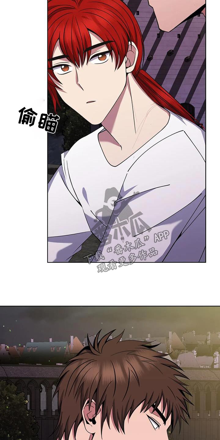 第78章：那个家伙12