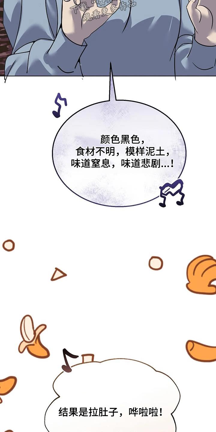 第99章：我来做9