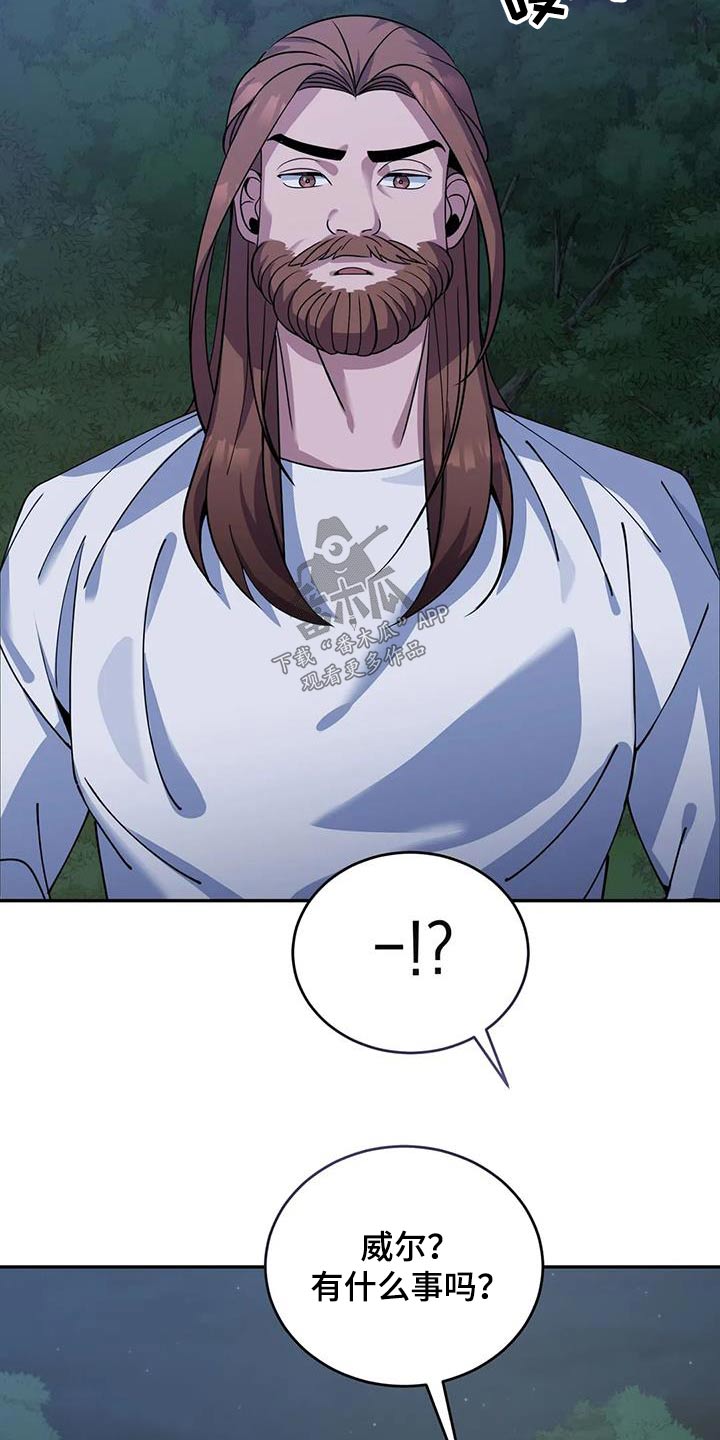 第114章：伙伴17