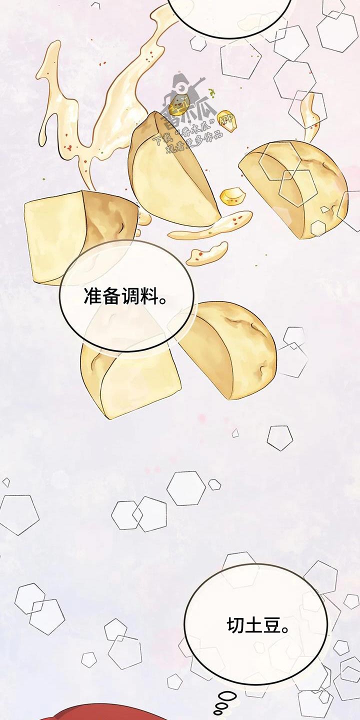 第135章：太少16