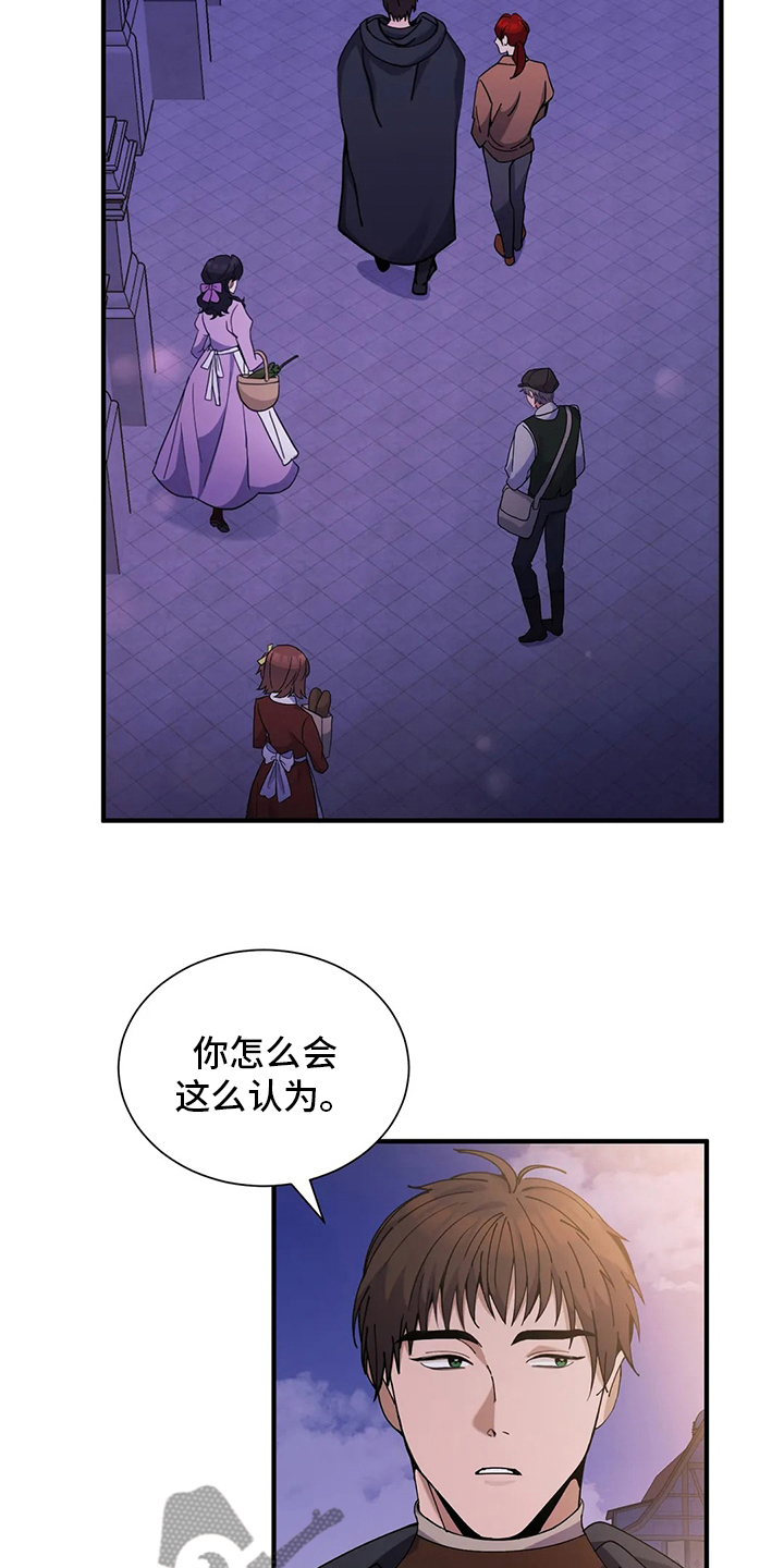 第33章：不会笑的公主6