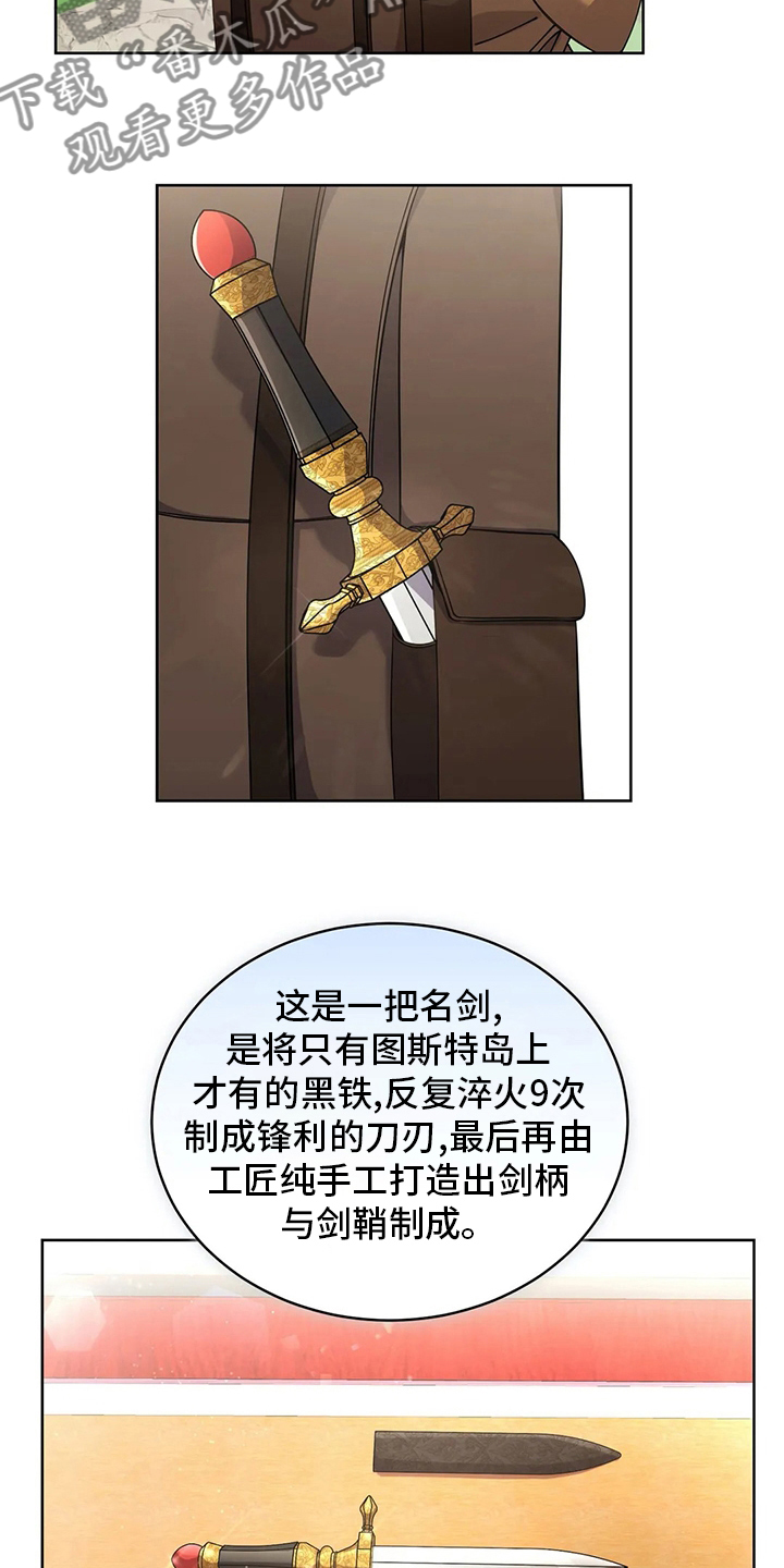 第39章：迷路3