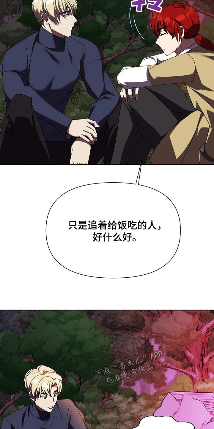 第104章：本事6