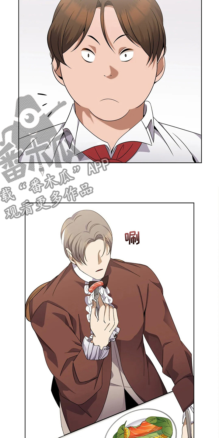 第31章：纸包三文鱼10