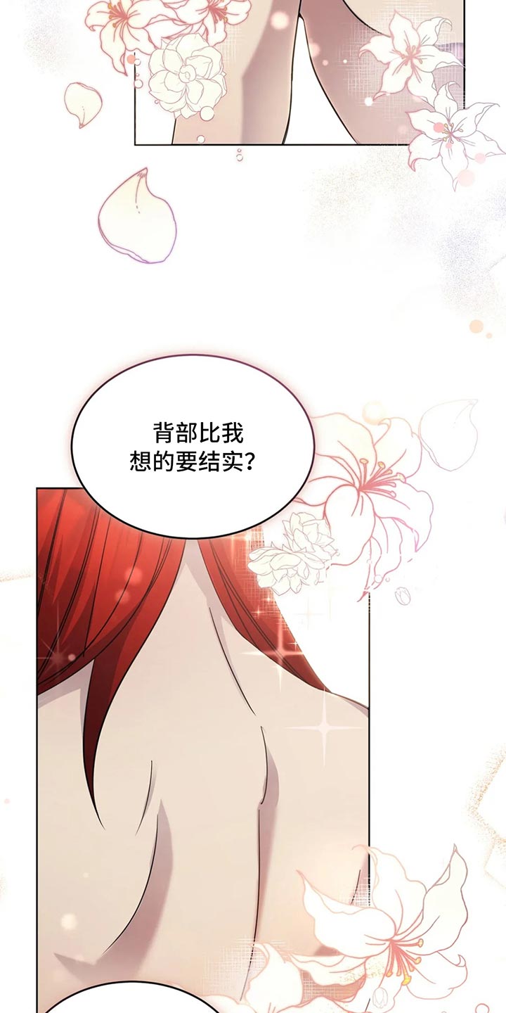 第52章：搞笑的办法31